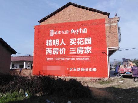 阜宁县如何让墙体广告展现最大化效果