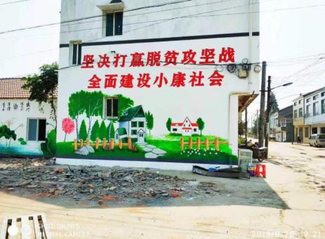 阜宁县手绘文化墙的优势以及选择它的理由