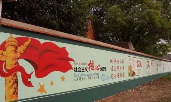 阜宁县墙体广告之彩绘