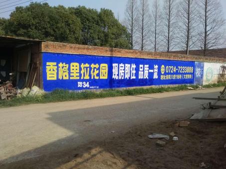 阜宁县墙体广告对比传统广告媒介的优势在哪里