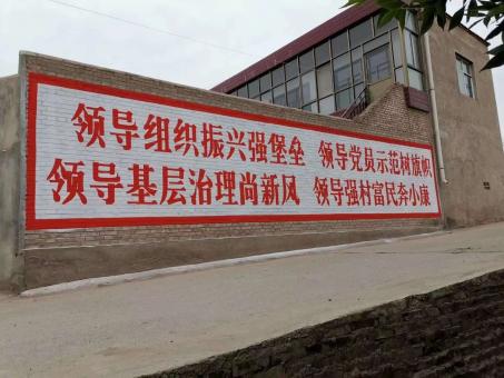 阜宁县墙体广告的发展趋势如何
