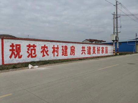 阜宁县墙体广告投放需要注意的三点