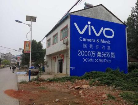 阜宁县墙体广告在农村，为什么成为商家的必争之地？