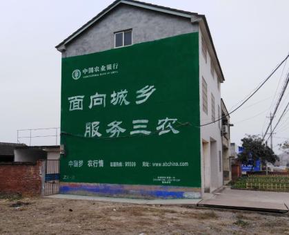 阜宁县为什么制作墙体广告