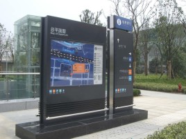 阜宁县标牌的分类