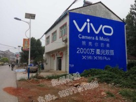 阜宁县墙体广告位置选择重要性