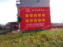 阜宁县墙体广告影响褪色的因素
