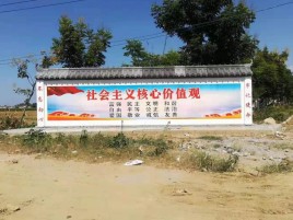 阜宁县彩绘文化墙随处可见