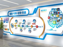阜宁县企业文化墙制作都有什么特点呢