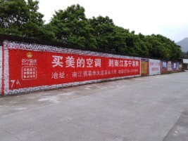 阜宁县墙体广告对比传统广告媒介的优势