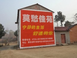 阜宁县如何合理的选择户外广告投放