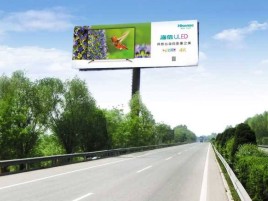 阜宁县高速擎天柱广告牌的特点和优势