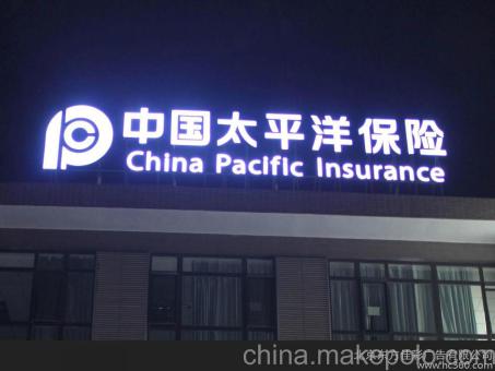 阜宁县背光发光字原来有这么多优势,难怪有眼光的客户都选它