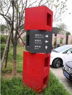 在阜宁县,怎样才能选择一家好的墙体广告公司?