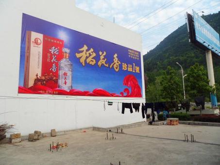 阜宁县墙体喷绘广告效果怎么样？