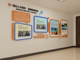 阜宁县企业文化墙的重要性