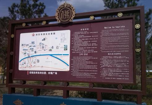 阜宁县标识标牌的类别有哪些？怎么区分有依据？