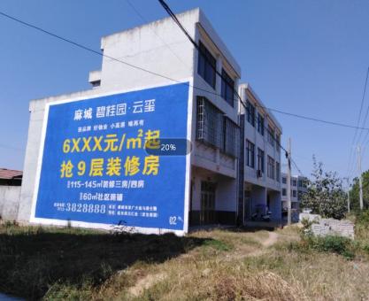 如何策划阜宁县墙体广告的投放？