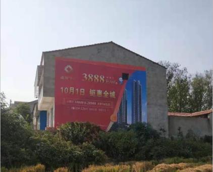 阜宁县墙体广告发布的关键问题