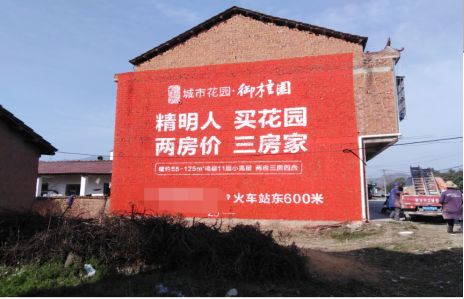阜宁县如何让湖北墙体广告展现好的效果？
