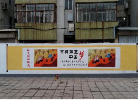 阜宁县什么是文化墙