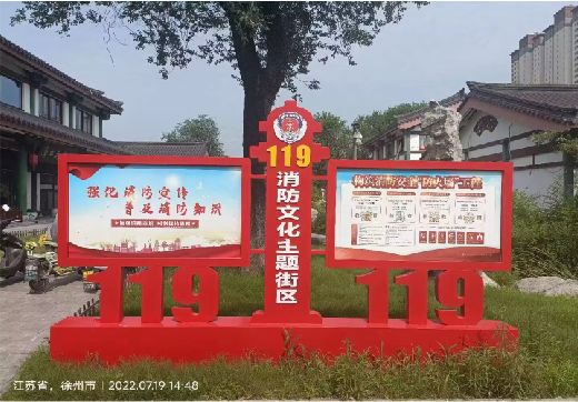 阜宁县宣传栏制作工艺