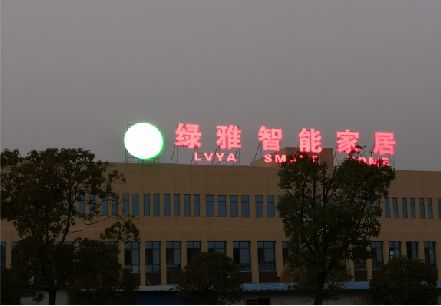 阜宁县楼顶冲孔发光字是怎么安装的?