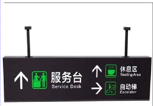 阜宁县吊牌灯箱制作流程。