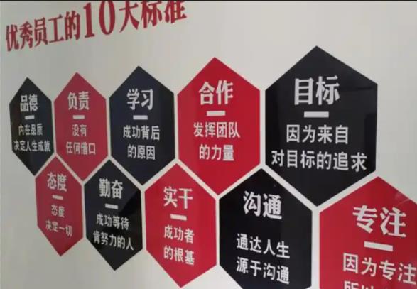 阜宁县公司文化墙的作用
