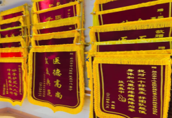 阜宁县锦旗类型