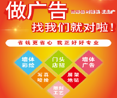 阜宁县户外广告安装知识。