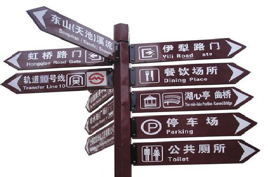 阜宁县标牌的基本功能。