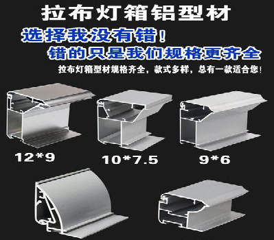 阜宁县灯箱的制作型号有哪些？