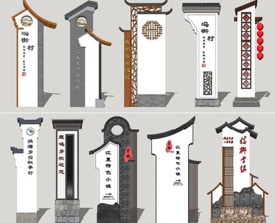 阜宁县美丽乡村标识标牌有哪些分类？