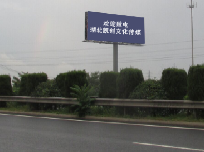 阜宁县大型户外广告多久换一次？