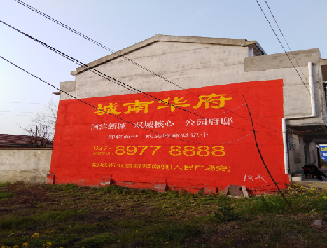 阜宁县房地产墙体广告内容如何敲定？