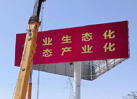 阜宁县广告牌制作设计的重要因素。