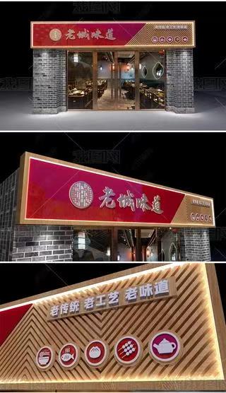 阜宁县门头广告概念以及它的特点及优势