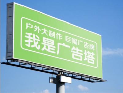 阜宁县线下品牌宣传：户外广告的实际应用价值分析