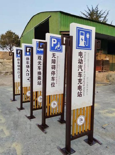 阜宁县标识标牌常见的问题解析。