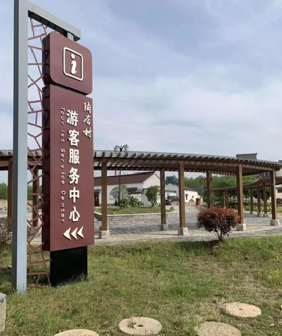 阜宁县乡村景点建设标识标牌系统要注意什么？